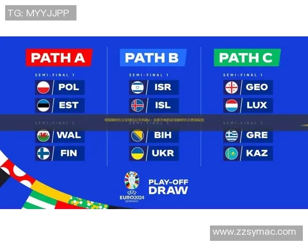 球探手机比分旧版本90vs的使用体验与功能解析分享 球探手机比分旧版本90vs的使用体验与功能解析分享