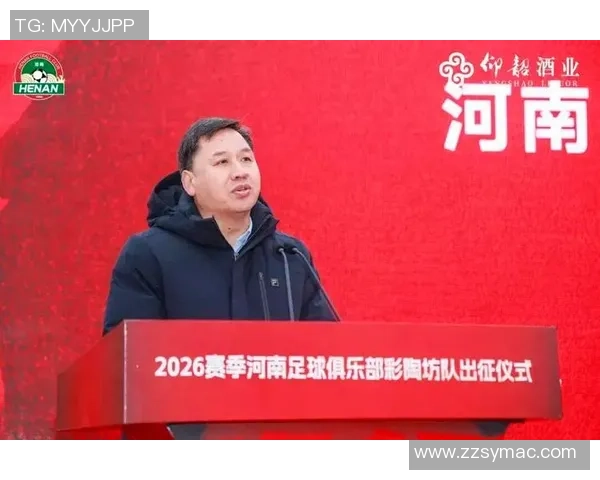 河南队官方:将于11月24日晚举办足球主题交响音乐会 河南队官方:将于11月24日晚举办足球主题交响音乐会