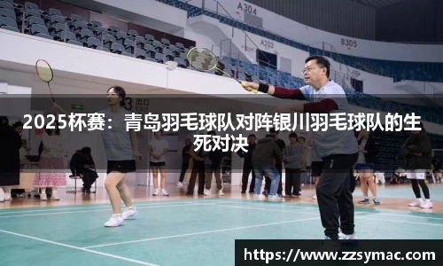 必一运动B-Sports