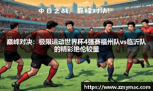 必一运动官方网站