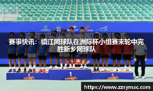 必一运动平台