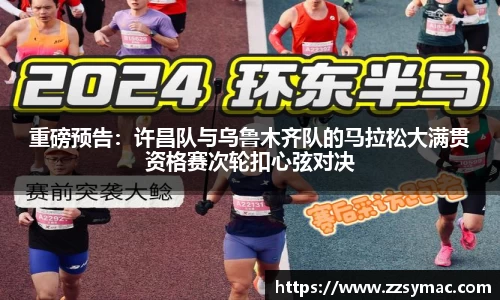必一运动注册登录