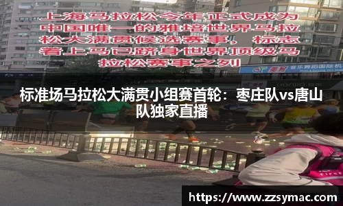 必一运动官方网站