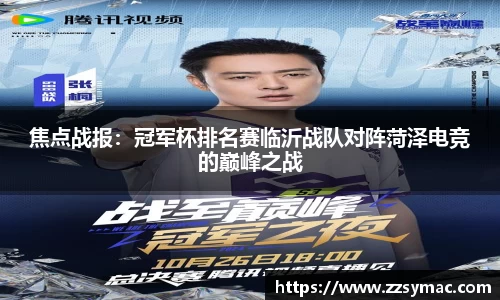 必一运动B-Sports