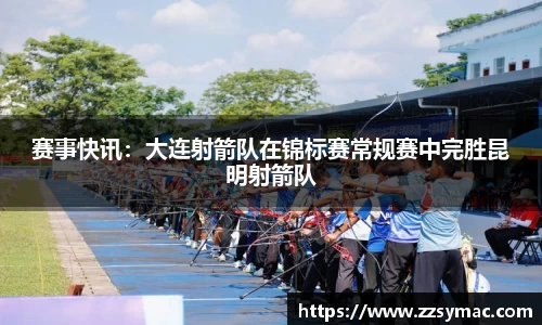 必一运动官方网站
