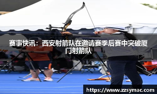必一运动平台