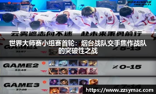 必一运动平台
