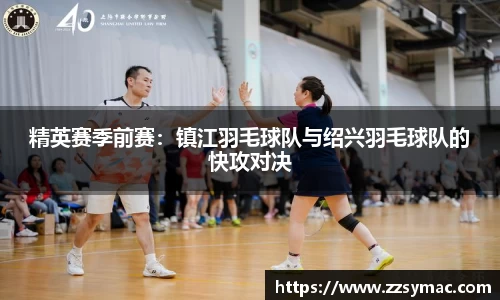 必一运动B-Sports