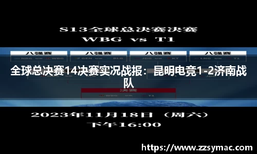 必一运动平台