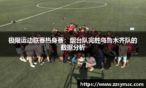必一运动B-Sports