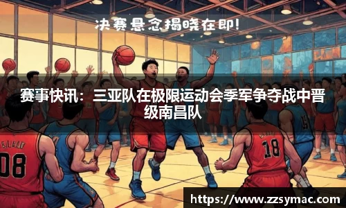 必一运动官方网站