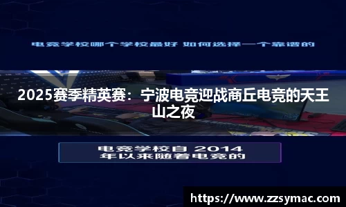 必一运动B-Sports