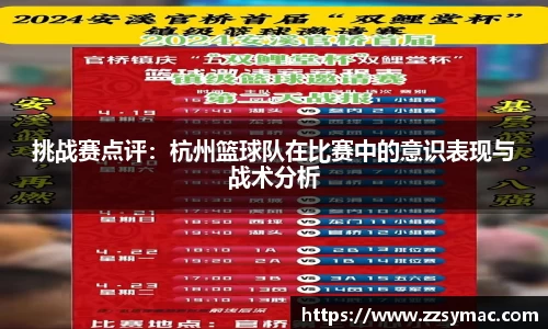 必一运动注册登录