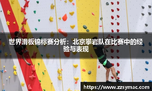 必一运动官方网站