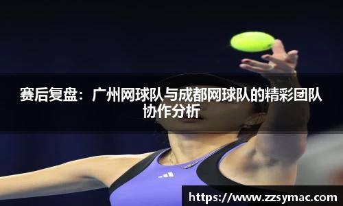 必一运动B-Sports