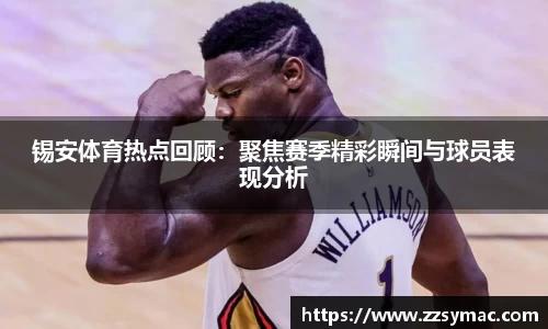 必一运动官方网站