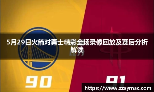 必一运动平台